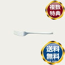 ノリタケ ロシュフォール テーブルフォーク 送料無料 ブランド 洋食器 高級 おしゃれ かわいい 豪華 モダン 人気 おすすめ 結婚 引き出物 ギフト