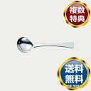 ノリタケ エモーション ブイヨンスプーン 送料無料 ブランド 洋食器 高級 おしゃれ かわいい 豪華 モダン 人気 おすすめ 結婚 引き出物 ギフト