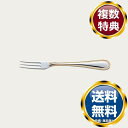 ノリタケ ゴールドマーキス フルーツフォーク 送料無料 ブランド 洋食器 高級 おしゃれ かわいい 豪華 モダン 人気 おすすめ 結婚 引き出物 ギフト