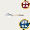 ノリタケ ゴールドマーキス ソーススプーン 送料無料 ブランド 洋食器 高級 おしゃれ かわいい 豪華 モダン 人気 おすすめ 結婚 引き出物 ギフト