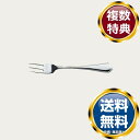ノリタケ プルミエコントゥール フィッシュフォーク(ステンレス) 送料無料 ブランド 洋食器 高級 おしゃれ かわいい 豪華 モダン 人気 おすすめ 結婚 引き...