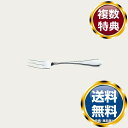 ノリタケ プルミエコントゥール フルーツ・ケーキフォーク(ステンレス) 送料無料 ブランド 洋食器 高級 おしゃれ かわいい 豪華 モダン 人気 おすすめ 結婚...