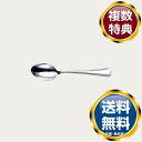 ノリタケ ニューヨーク デザートスプーン (3.8μステンレス銀メッキ)【受注生産】 送料無料 ブランド 洋食器 高級 おしゃれ かわいい 豪華 モダン 人気 ...