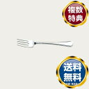 ノリタケ ニューヨーク フィッシュフォーク(3.8μステンレス銀メッキ)【受注生産】 送料無料 ブランド 洋食器 高級 おしゃれ かわいい 豪華 モダン 人気 ...