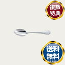 ノリタケ カブリオレ デザートスプーン(ステンレス) 送料無料 ブランド 洋食器 高級 おしゃれ かわいい 豪華 モダン 人気 おすすめ 結婚 引き出物 ギフト