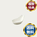 ノリタケ モデラート9990 レンゲ台(S) 送料無料 ブランド 洋食器 高級 おしゃれ かわいい 豪華 モダン 人気 おすすめ 結婚 引き出物 ギフト