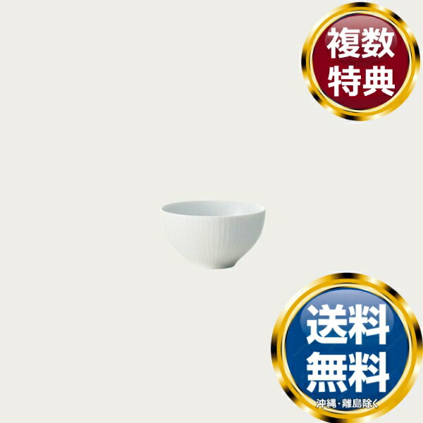 ノリタケ 3-336 汲出し湯呑（胴） 送料無料 ブランド 洋食器 高級 おしゃれ かわいい 豪華 モダン 人気 おすすめ 結婚 引き出物 ギフト