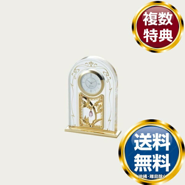 楽天市場】ドーム型(置き時計|置き時計・掛け時計 楽天市場】ドーム型(置き時計|置き時計・掛け時計