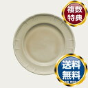 ノリタケ プロポーザル トープ 21cmプレート 送料無料 ブランド 洋食器 高級 おしゃれ かわいい 豪華 モダン 人気 おすすめ 結婚 引き出物 ギフト(3)