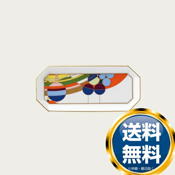 ノリタケ フランク・ロイド・ライト マーチバルーンズ 18.5cmトレイ 送料無料 ブランド 洋食器 高級 おしゃれ かわいい 豪華 モダン 人気 おすすめ 結婚 引き出物 ギフト