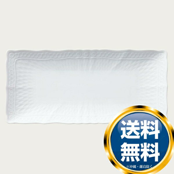 ノリタケ シェール ブラン 27cm長角皿 送料無料 ブランド 洋食器 高級 おしゃれ かわいい 豪華 モダン 人気 おすすめ 結婚 引き出物 ギフト