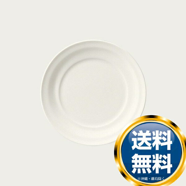 ノリタケ 水紋 17cmプレート 送料無料 ブランド 洋食器 高級 おしゃれ かわいい 豪華 モダン 人気 おすすめ 結婚 引き出物 ギフト