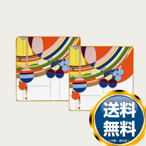 ノリタケ フランク・ロイド・ライト マーチバルーンズ 15cmスクエアプレートペア 送料無料 ブランド 洋食器 高級 おしゃれ かわいい 豪華 モダン 人気 おすすめ 結婚 引き出物 ギフト