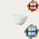 ノリタケ リズモホワイト 飯碗 送料無料 ブランド 洋食器 高級 おしゃれ かわいい 豪華 モダン 人気 おすすめ 結婚 引き出物 ギフト