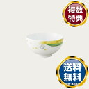 ノリタケ となりのトトロ 野菜シリーズ 飯碗 (トウモロコシ) 送料無料 ブランド 洋食器 高級 おしゃれ かわいい 豪華 モダン 人気 おすすめ 結婚 引き出...