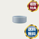 ノリタケ N4 TYPE2 マットブルーグレー 9.5cm ボウル (S) 送料無料 ブランド 洋食器 高級 おしゃれ かわいい 豪華 モダン 人気 おすすめ ...