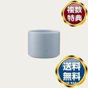 ノリタケ N4 TYPE2 マットブルーグレー 9.5cm ボウル (L) 送料無料 ブランド 洋食器 高級 おしゃれ かわいい 豪華 モダン 人気 おすすめ ...