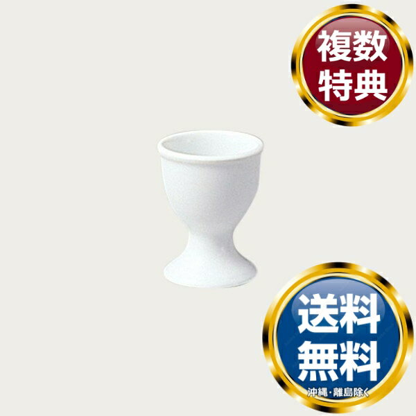 楽天市場】ノリタケ エッグスタンドの通販 楽天市場】ノリタケ エッグスタンドの通販