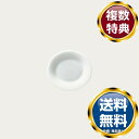 ノリタケ 3-336 銘々皿 送料無料 ブランド 洋食器 高級 おしゃれ かわいい 豪華 モダン 人気 おすすめ 結婚 引き出物 ギフト