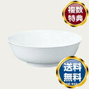 【楽天スーパーSALE期間限定価格】ノリタケ アジアンダイニング 25cmボウル 送料無料 ブランド 洋食器 高級 おしゃれ 品がある 豪華 かわいい モダン ...