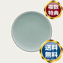 ノリタケ カラートリオ グラファイト 19cmプレート 送料無料 ブランド 洋食器 高級 おしゃれ かわいい 豪華 モダン 人気 おすすめ 結婚 引き出物 ギフ...
