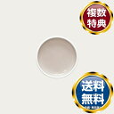 ノリタケ カラートリオ クレイ 9.5cmプレート 送料無料 ブランド 洋食器 高級 おしゃれ かわいい 豪華 モダン 人気 おすすめ 結婚 引き出物 ギフト