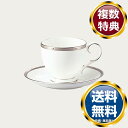 ノリタケ ロシェルプラチナ ソーサー(ソーサのみ) 送料無料 ブランド 洋食器 高級 おしゃれ かわいい 豪華 モダン 人気 おすすめ 結婚 引き出物 ギフト