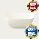 【楽天スーパーSALE期間限定価格】ノリタケ モデラート4850 23cmスクエアボウル 送料無料 ブランド 洋食器 高級 おしゃれ 品がある 豪華 かわいい ...