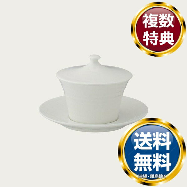 楽天市場】ノリタケ 蓋の通販 楽天市場】ノリタケ 蓋の通販