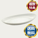 ノリタケ コンジュント 44.5cmオーバルボウル