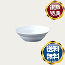 ノリタケ 5001 16cmボウル 送料無料 ブランド 洋食器 高級 おしゃれ かわいい 豪華 モダン 人気 おすすめ 結婚 引き出物 ギフト