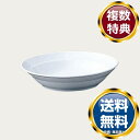 ノリタケ 5001 19.5ディーププレート 送料無料 ブランド 洋食器 高級 おしゃれ かわいい 豪華 モダン 人気 おすすめ 結婚 引き出物 ギフト