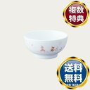ノリタケ ライトステップ 飯碗(ピンク) 送料無料 ブランド 洋食器 高級 おしゃれ かわいい 豪華 モダン 人気 おすすめ 結婚 引き出物 ギフト(3)