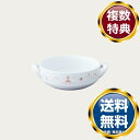 ノリタケ ライトステップ 手付16cmボウル (ピンク) 送料無料 ブランド 洋食器 高級 おしゃれ かわいい 豪華 モダン 人気 おすすめ 結婚 引き出物 ギ...