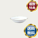 ノリタケ ゴールドライン(FP) 14cmボウル 送料無料 ブランド 洋食器 高級 おしゃれ かわいい 豪華 モダン 人気 おすすめ 結婚 引き出物 ギフト