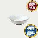 ノリタケ 9459 17cmボウル 送料無料 ブランド 洋食器 高級 おしゃれ かわいい 豪華 モダン 人気 おすすめ 結婚 引き出物 ギフト