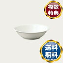 ノリタケ モデラート9990 17cmボウル 送料無料 ブランド 洋食器 高級 おしゃれ かわいい 豪華 モダン 人気 おすすめ 結婚 引き出物 ギフト
