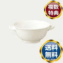 ノリタケ モデラート9990 フカヒレスープ胴(プレーンハンドル) 送料無料 ブランド 洋食器 高級 おしゃれ かわいい 豪華 モダン 人気 おすすめ 結婚 引...