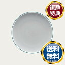 ノリタケ カラートリオ ブルー 19cmプレート 送料無料 ブランド 洋食器 高級 おしゃれ かわいい 豪華 モダン 人気 おすすめ 結婚 引き出物 ギフト