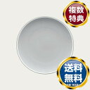 ノリタケ カラートリオ スレート 19cmプレート 送料無料 ブランド 洋食器 高級 おしゃれ かわいい 豪華 モダン 人気 おすすめ 結婚 引き出物 ギフト