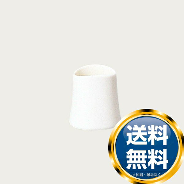 ノリタケ アラカルト[卓上アイテム] 楊枝立て（縦型） 送料無料 ブランド 洋食器 高級 おしゃれ かわいい 豪華 モダン 人気 おすすめ 結婚 引き出物 ギフト