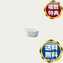 ノリタケ グランディール クリーマー 送料無料 ブランド 洋食器 高級 おしゃれ かわいい 豪華 モダン 人気 おすすめ 結婚 引き出物 ギフト