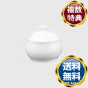 ノリタケ 3-336 シュガー 送料無料 ブランド 洋食器 高級 おしゃれ かわいい 豪華 モダン 人気 おすすめ 結婚 引き出物 ギフト