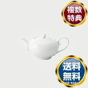 ノリタケ 3-336 ポット 送料無料 ブランド 洋食器 高級 おしゃれ かわいい 豪華 モダン 人気 おすすめ 結婚 引き出物 ギフト