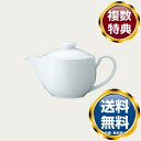 ノリタケ アークティック ホワイト ティーポット 送料無料 ブランド 洋食器 高級 おしゃれ かわいい 豪華 モダン 人気 おすすめ 結婚 引き出物 ギフト