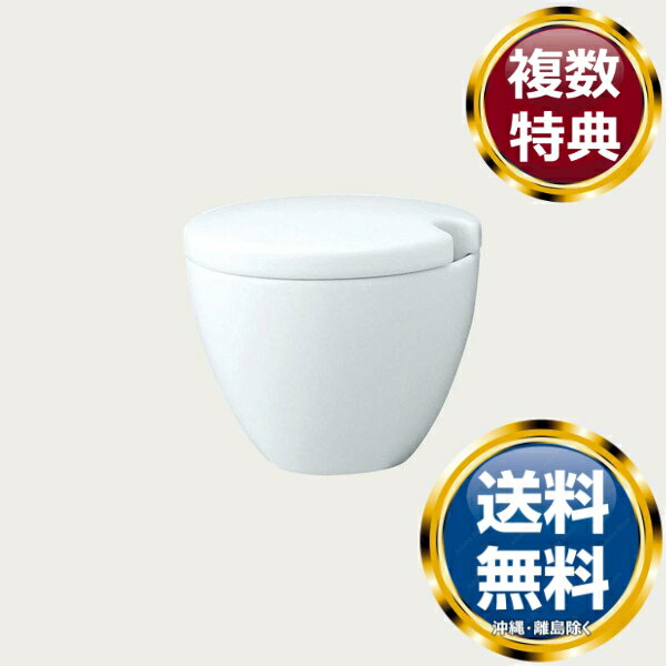 ノリタケ アジアンダイニング シュガー 送料無料 ブランド 洋食器 高級 おしゃれ かわいい 豪華 モダン 人気 おすすめ 結婚 引き出物 ギフト