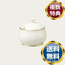 ノリタケ ゴールドライン(BC) シュガー【受注生産】