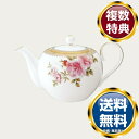 ノリタケ ハートフォード ティーポット 送料無料 ブランド 洋食器 高級 おしゃれ かわいい 豪華 モダン 人気 おすすめ 結婚 引き出物 ギフト(3)