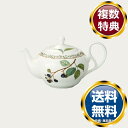 ノリタケ オーチャードガーデン ティーポット(小)(茶こし付) 送料無料 ブランド 洋食器 高級 おしゃれ かわいい 豪華 モダン 人気 おすすめ 結婚 引き出物 ギフト(3)