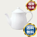 ノリタケ 9459 ティーポット(大) 送料無料 ブランド 洋食器 高級 おしゃれ かわいい 豪華 モダン 人気 おすすめ 結婚 引き出物 ギフト(3)